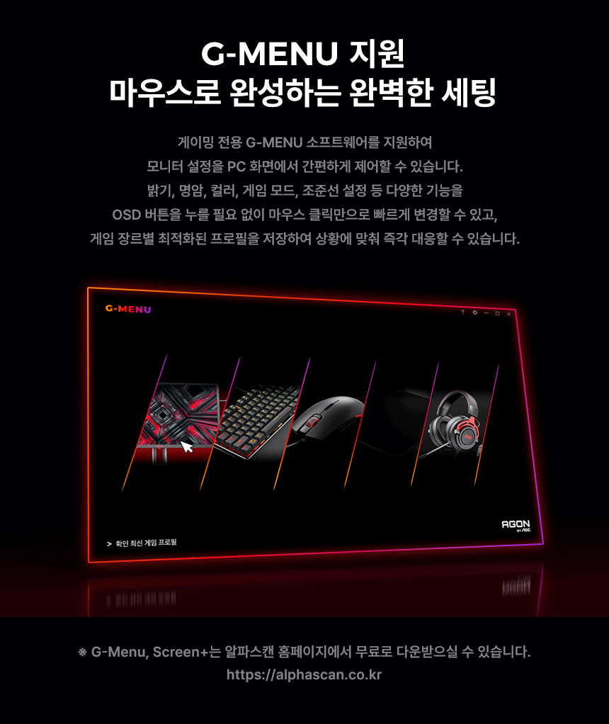 32%EC%9D%B8%EC%B9%98 OLED %EA%B2%8C%EC%9D%B4%EB%B0%8D %EB%AA%A8%EB%8B%88%ED%84%B0 AGON 327UZD 18