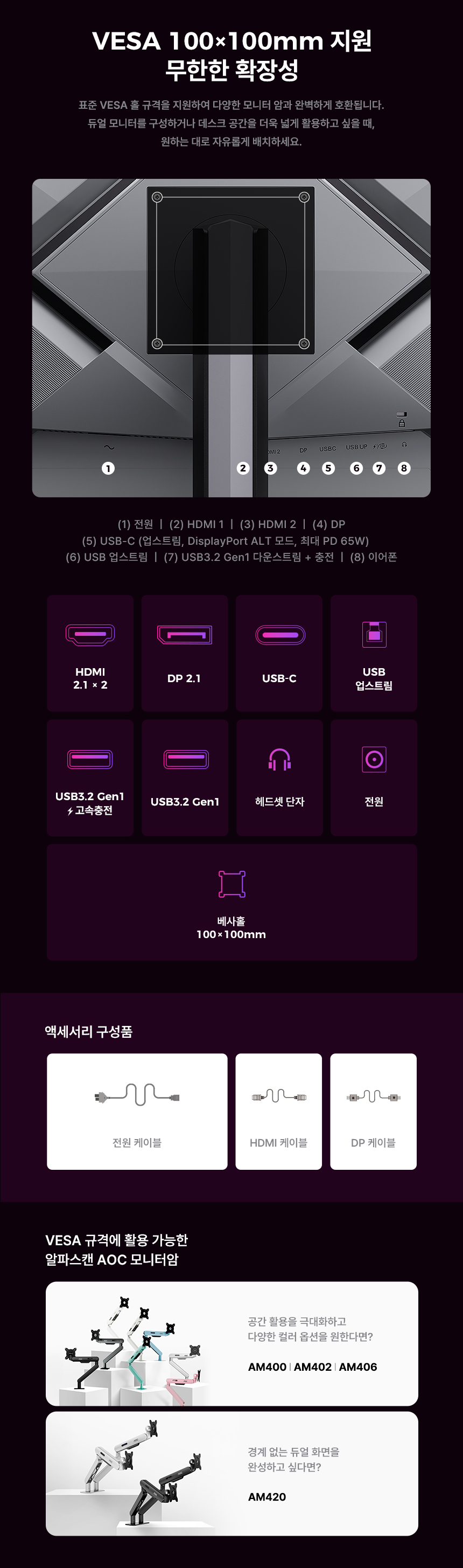 32%EC%9D%B8%EC%B9%98 OLED %EA%B2%8C%EC%9D%B4%EB%B0%8D %EB%AA%A8%EB%8B%88%ED%84%B0 AGON 327UZD 26