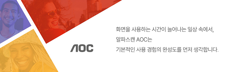 알파스캔 AOC Q32V5E QHD 보더리스 100 IPS 시력보호 HDR 무결점 모니터 32%EC%9D%B8%EC%B9%98 %EC%8B%9C%EB%A0%A5%EB%B3%B4%ED%98%B8 %EB%AA%A8%EB%8B%88%ED%84%B0 Q32V5E 100Hz 02