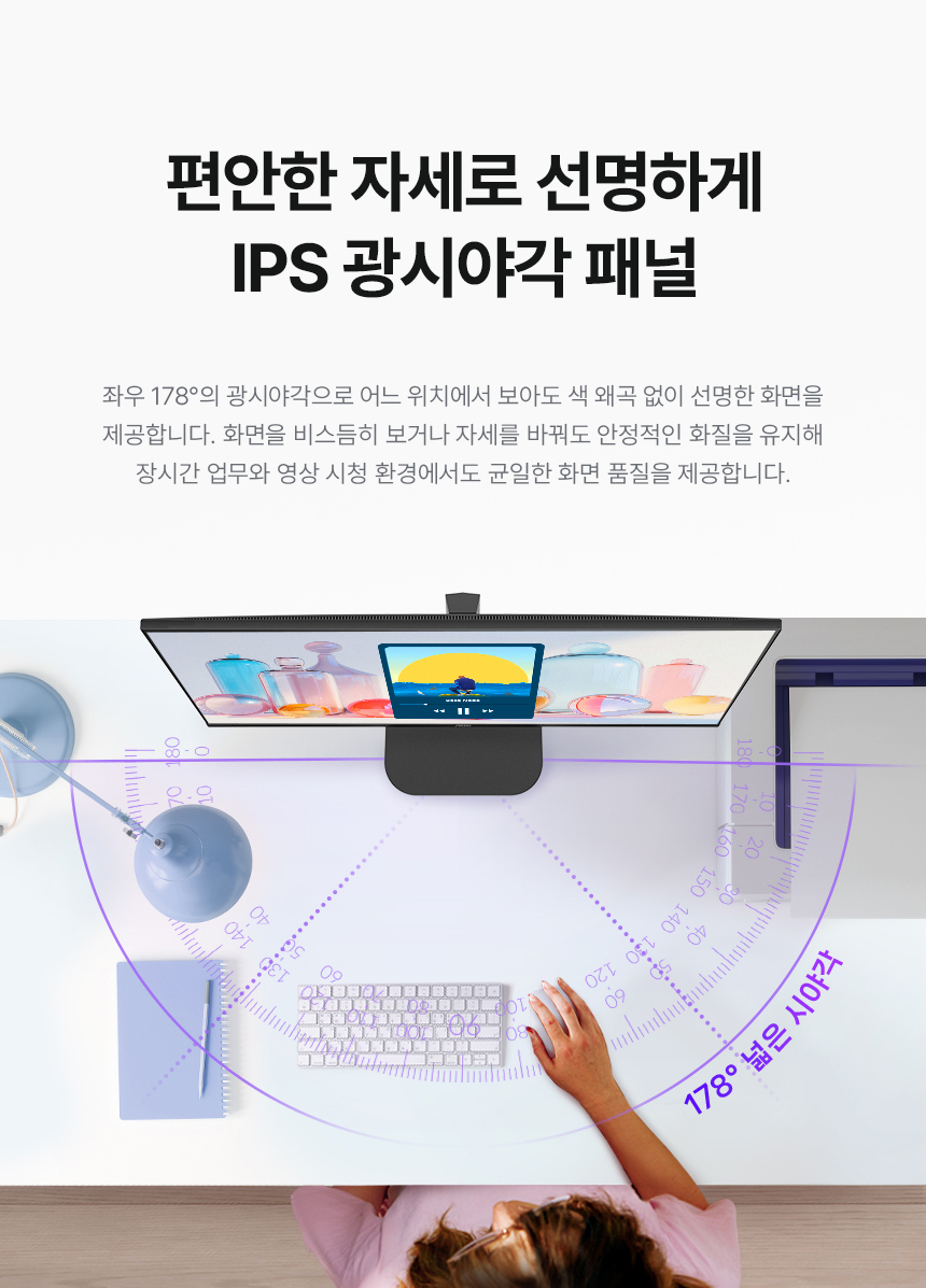 알파스캔 AOC Q32V5E QHD 보더리스 100 IPS 시력보호 HDR 무결점 모니터 32%EC%9D%B8%EC%B9%98 %EC%8B%9C%EB%A0%A5%EB%B3%B4%ED%98%B8 %EB%AA%A8%EB%8B%88%ED%84%B0 Q32V5E 100Hz 05