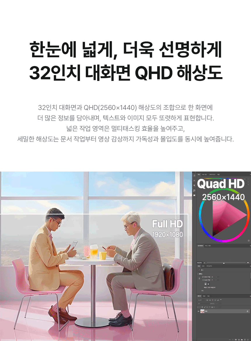 알파스캔 AOC Q32V5E QHD 보더리스 100 IPS 시력보호 HDR 무결점 모니터 32%EC%9D%B8%EC%B9%98 %EC%8B%9C%EB%A0%A5%EB%B3%B4%ED%98%B8 %EB%AA%A8%EB%8B%88%ED%84%B0 Q32V5E 100Hz 06
