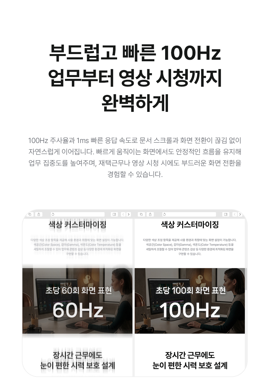 알파스캔 AOC Q32V5E QHD 보더리스 100 IPS 시력보호 HDR 무결점 모니터 32%EC%9D%B8%EC%B9%98 %EC%8B%9C%EB%A0%A5%EB%B3%B4%ED%98%B8 %EB%AA%A8%EB%8B%88%ED%84%B0 Q32V5E 100Hz 07