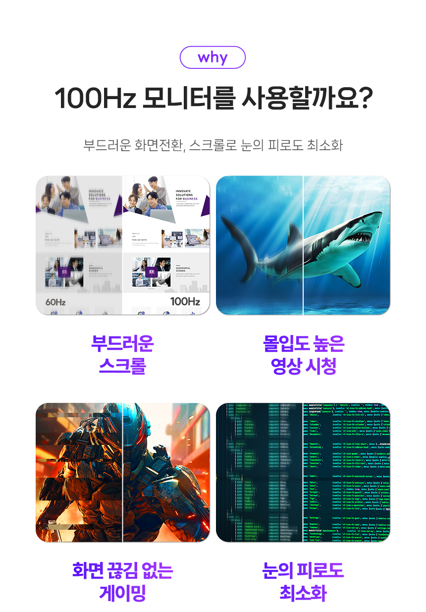 알파스캔 AOC Q32V5E QHD 보더리스 100 IPS 시력보호 HDR 무결점 모니터 32%EC%9D%B8%EC%B9%98 %EC%8B%9C%EB%A0%A5%EB%B3%B4%ED%98%B8 %EB%AA%A8%EB%8B%88%ED%84%B0 Q32V5E 100Hz 08