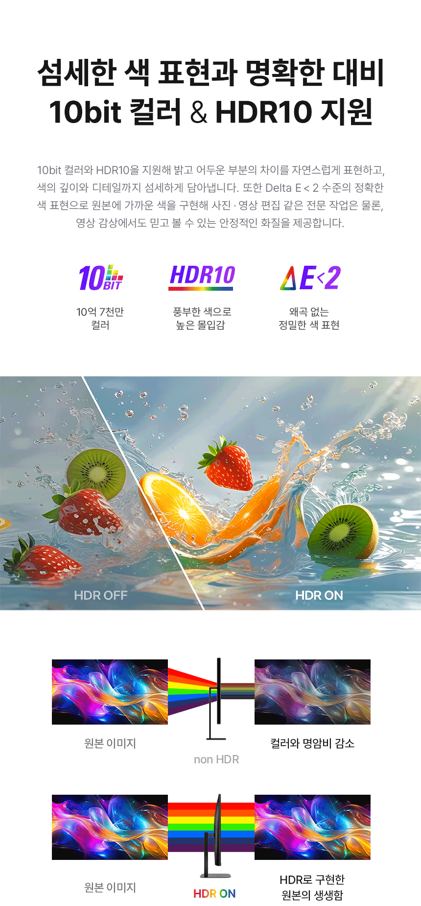 알파스캔 AOC Q32V5E QHD 보더리스 100 IPS 시력보호 HDR 무결점 모니터 32%EC%9D%B8%EC%B9%98 %EC%8B%9C%EB%A0%A5%EB%B3%B4%ED%98%B8 %EB%AA%A8%EB%8B%88%ED%84%B0 Q32V5E 100Hz 09