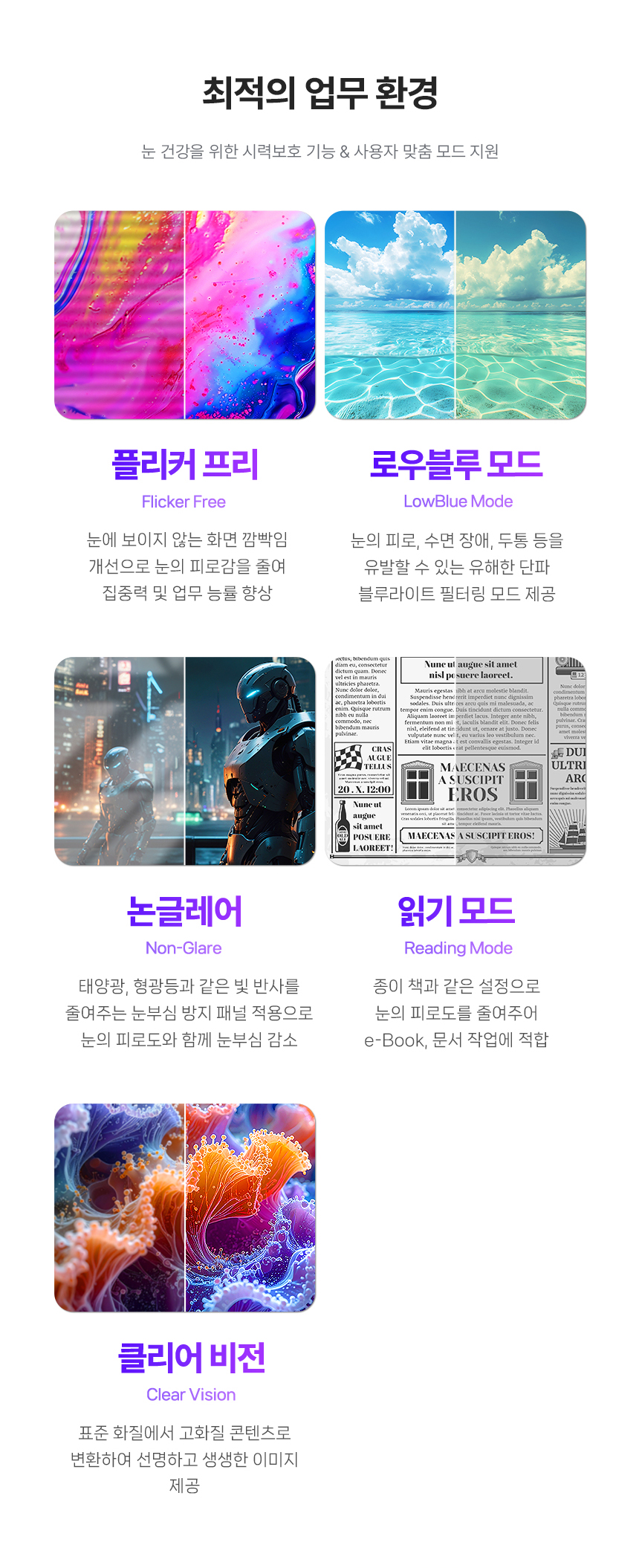 알파스캔 AOC Q32V5E QHD 보더리스 100 IPS 시력보호 HDR 무결점 모니터 32%EC%9D%B8%EC%B9%98 %EC%8B%9C%EB%A0%A5%EB%B3%B4%ED%98%B8 %EB%AA%A8%EB%8B%88%ED%84%B0 Q32V5E 100Hz 12