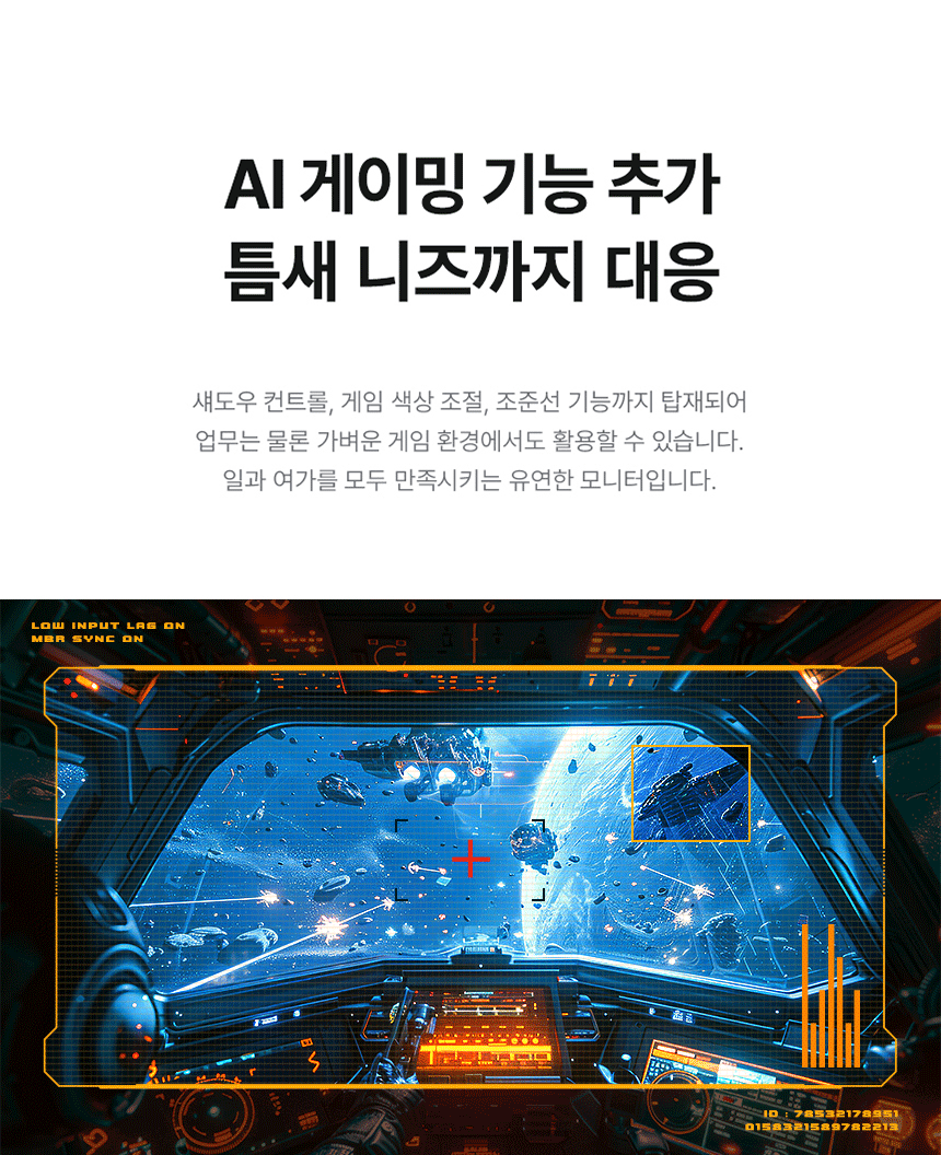 알파스캔 AOC Q32V5E QHD 보더리스 100 IPS 시력보호 HDR 무결점 모니터 32%EC%9D%B8%EC%B9%98 %EC%8B%9C%EB%A0%A5%EB%B3%B4%ED%98%B8 %EB%AA%A8%EB%8B%88%ED%84%B0 Q32V5E 100Hz 14