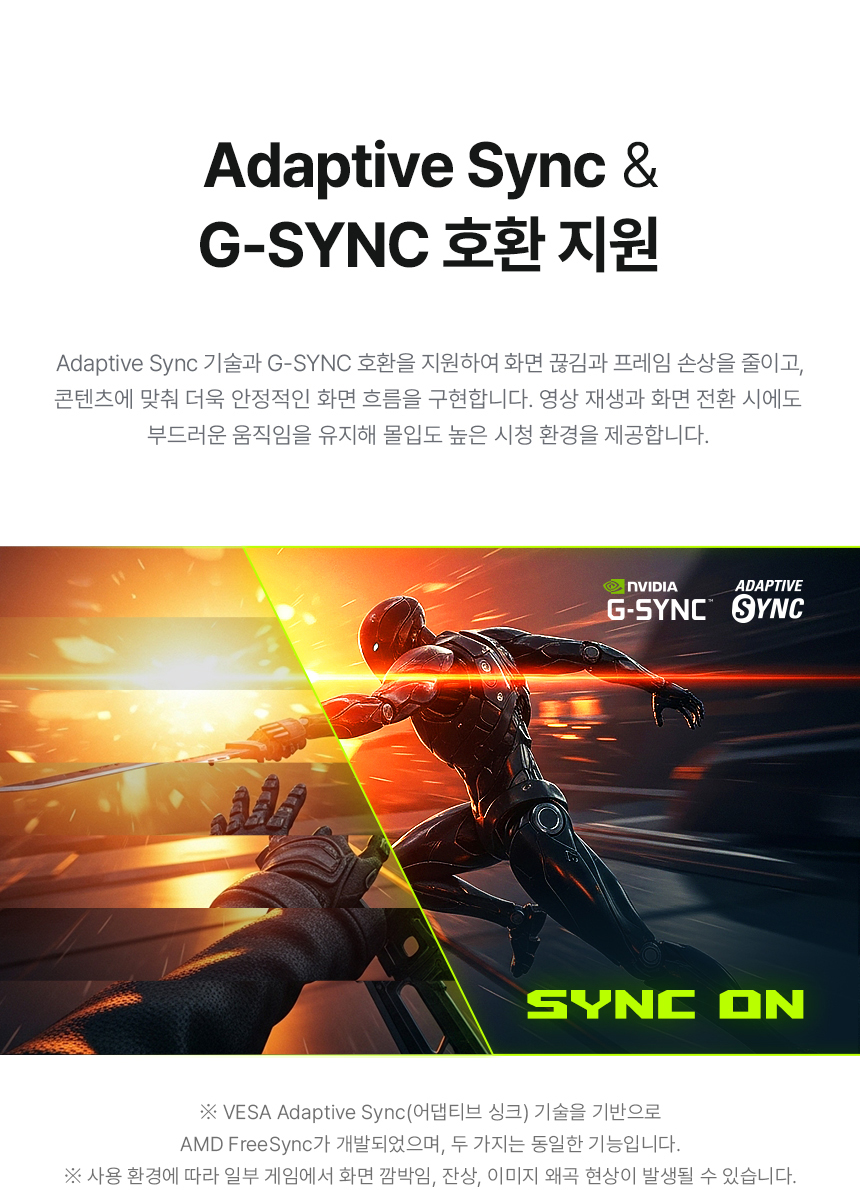 알파스캔 AOC Q32V5E QHD 보더리스 100 IPS 시력보호 HDR 무결점 모니터 32%EC%9D%B8%EC%B9%98 %EC%8B%9C%EB%A0%A5%EB%B3%B4%ED%98%B8 %EB%AA%A8%EB%8B%88%ED%84%B0 Q32V5E 100Hz 16