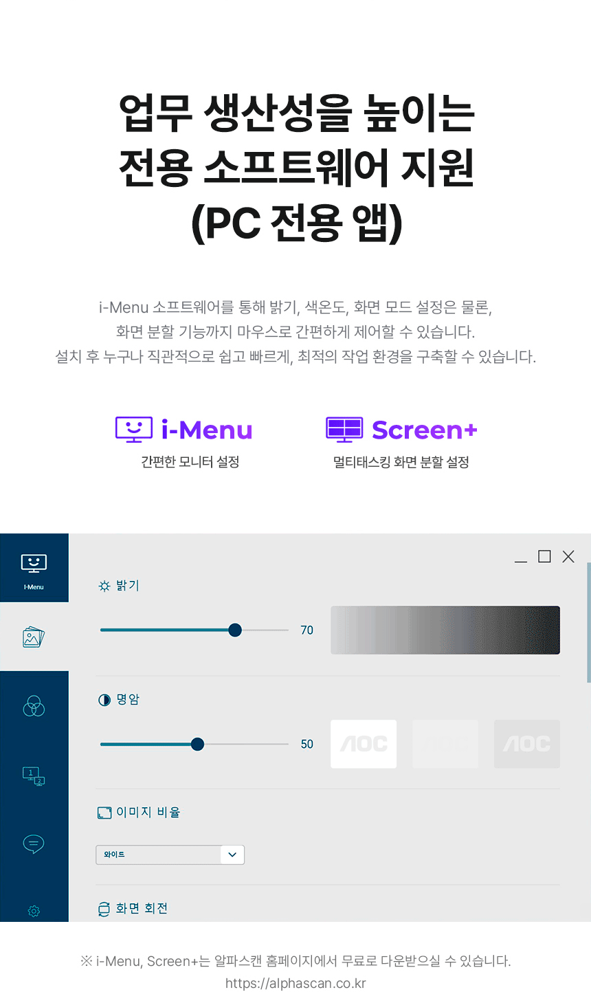 알파스캔 AOC Q32V5E QHD 보더리스 100 IPS 시력보호 HDR 무결점 모니터 32%EC%9D%B8%EC%B9%98 %EC%8B%9C%EB%A0%A5%EB%B3%B4%ED%98%B8 %EB%AA%A8%EB%8B%88%ED%84%B0 Q32V5E 100Hz 17
