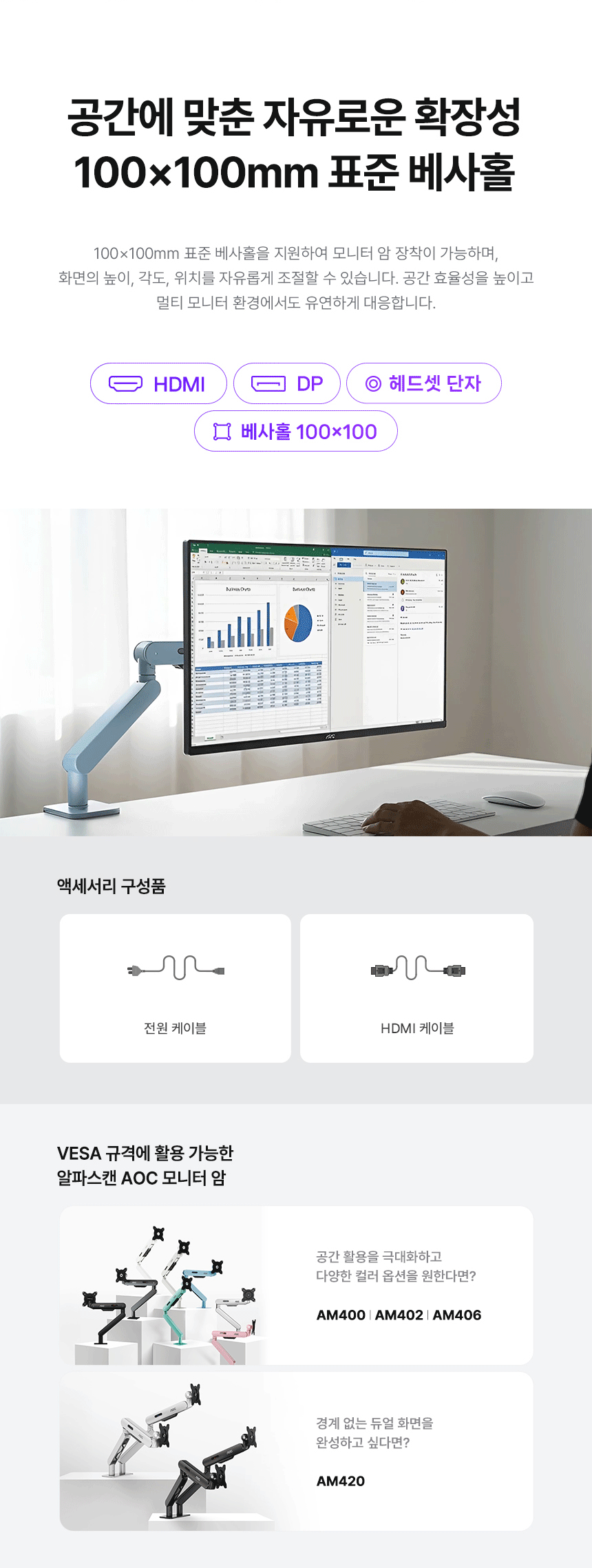 알파스캔 AOC Q32V5E QHD 보더리스 100 IPS 시력보호 HDR 무결점 모니터 32%EC%9D%B8%EC%B9%98 %EC%8B%9C%EB%A0%A5%EB%B3%B4%ED%98%B8 %EB%AA%A8%EB%8B%88%ED%84%B0 Q32V5E 100Hz 19