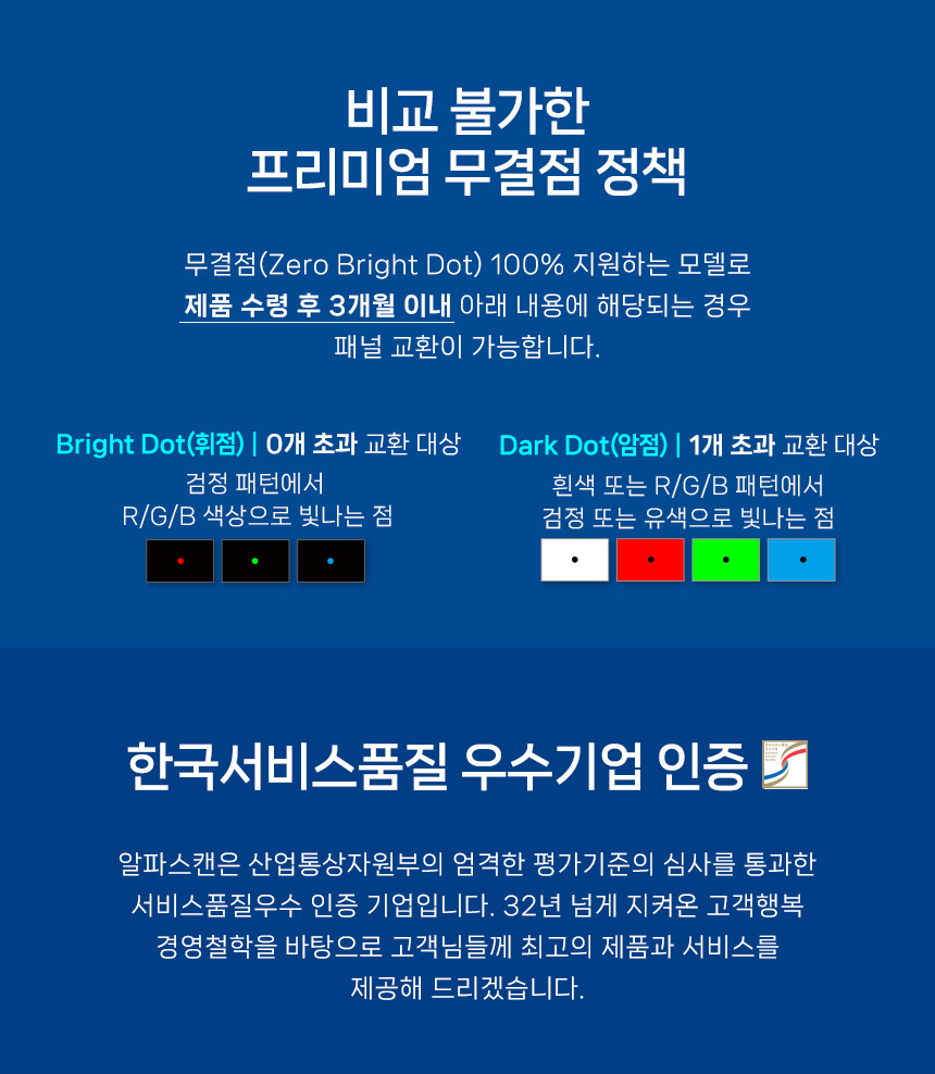 알파스캔 AOC Q32V5E QHD 보더리스 100 IPS 시력보호 HDR 무결점 모니터 32%EC%9D%B8%EC%B9%98 %EC%8B%9C%EB%A0%A5%EB%B3%B4%ED%98%B8 %EB%AA%A8%EB%8B%88%ED%84%B0 Q32V5E 100Hz 21