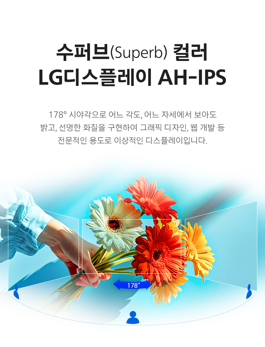 필립스 24B2N3200 120Hz IPS 보더리스 시력보호 멀티스탠드 무결점 모니터 24%EC%9D%B8%EC%B9%98 %EC%8B%9C%EB%A0%A5%EB%B3%B4%ED%98%B8 %EB%AA%A8%EB%8B%88%ED%84%B0 24B2N3200 DB 04