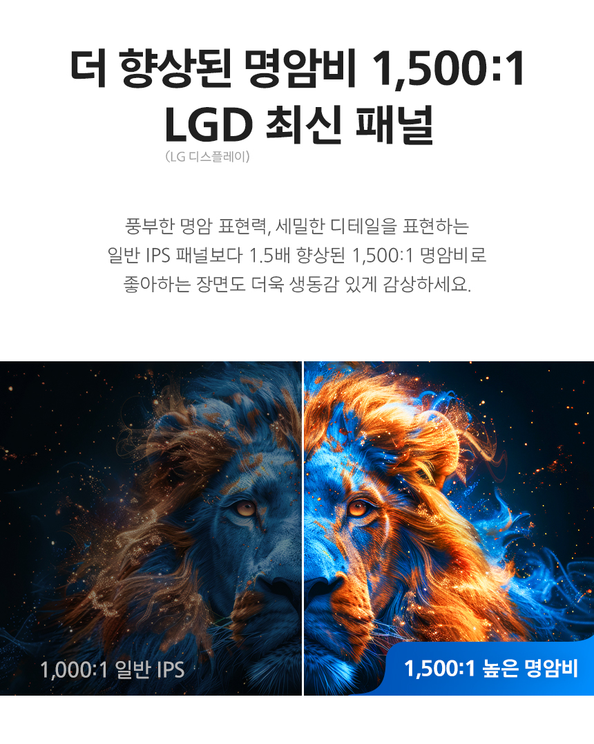 필립스 24B2N3200 120Hz IPS 보더리스 시력보호 멀티스탠드 무결점 모니터 24%EC%9D%B8%EC%B9%98 %EC%8B%9C%EB%A0%A5%EB%B3%B4%ED%98%B8 %EB%AA%A8%EB%8B%88%ED%84%B0 24B2N3200 DB 05