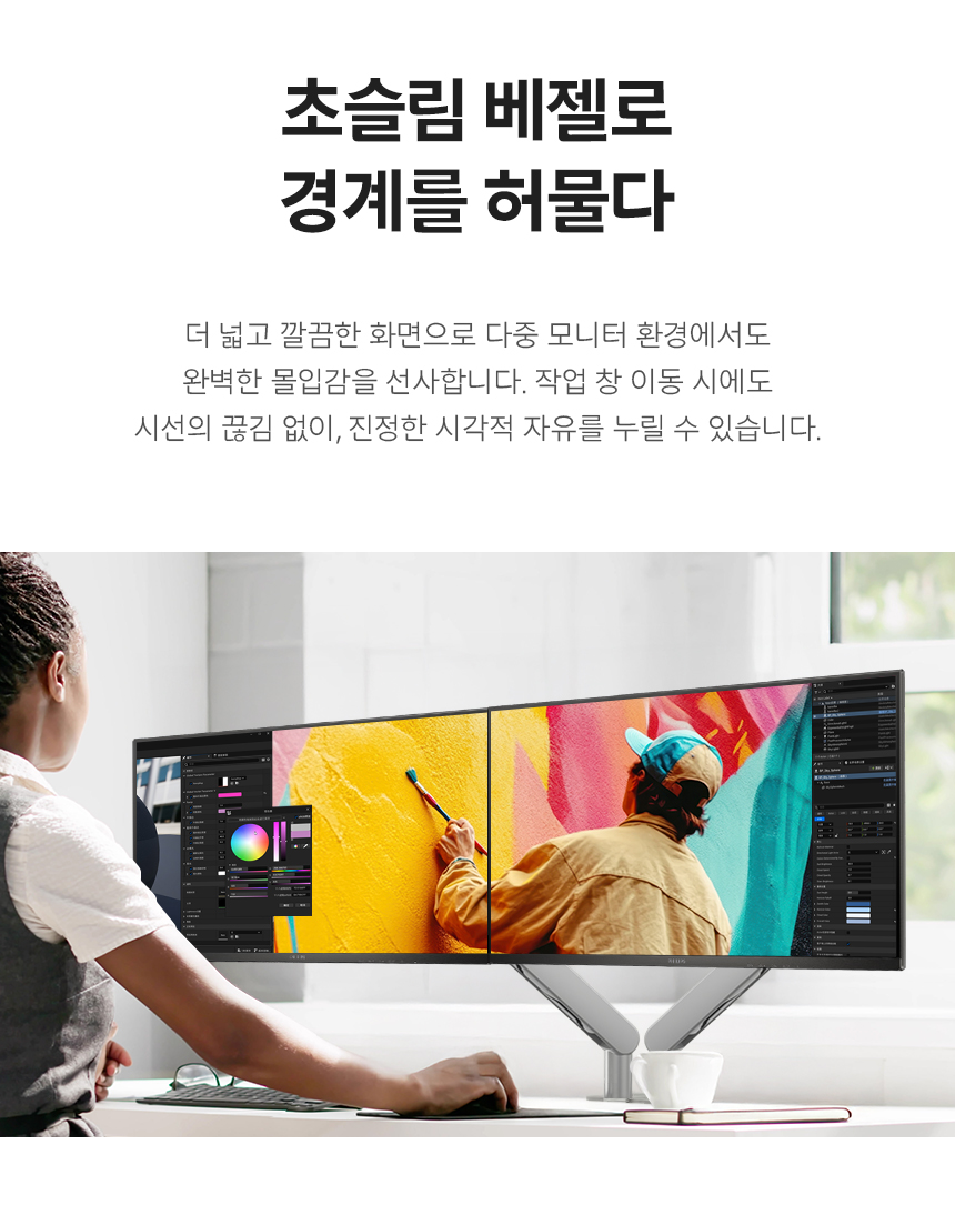 필립스 24B2N3200 120Hz IPS 보더리스 시력보호 멀티스탠드 무결점 모니터 24%EC%9D%B8%EC%B9%98 %EC%8B%9C%EB%A0%A5%EB%B3%B4%ED%98%B8 %EB%AA%A8%EB%8B%88%ED%84%B0 24B2N3200 DB 08