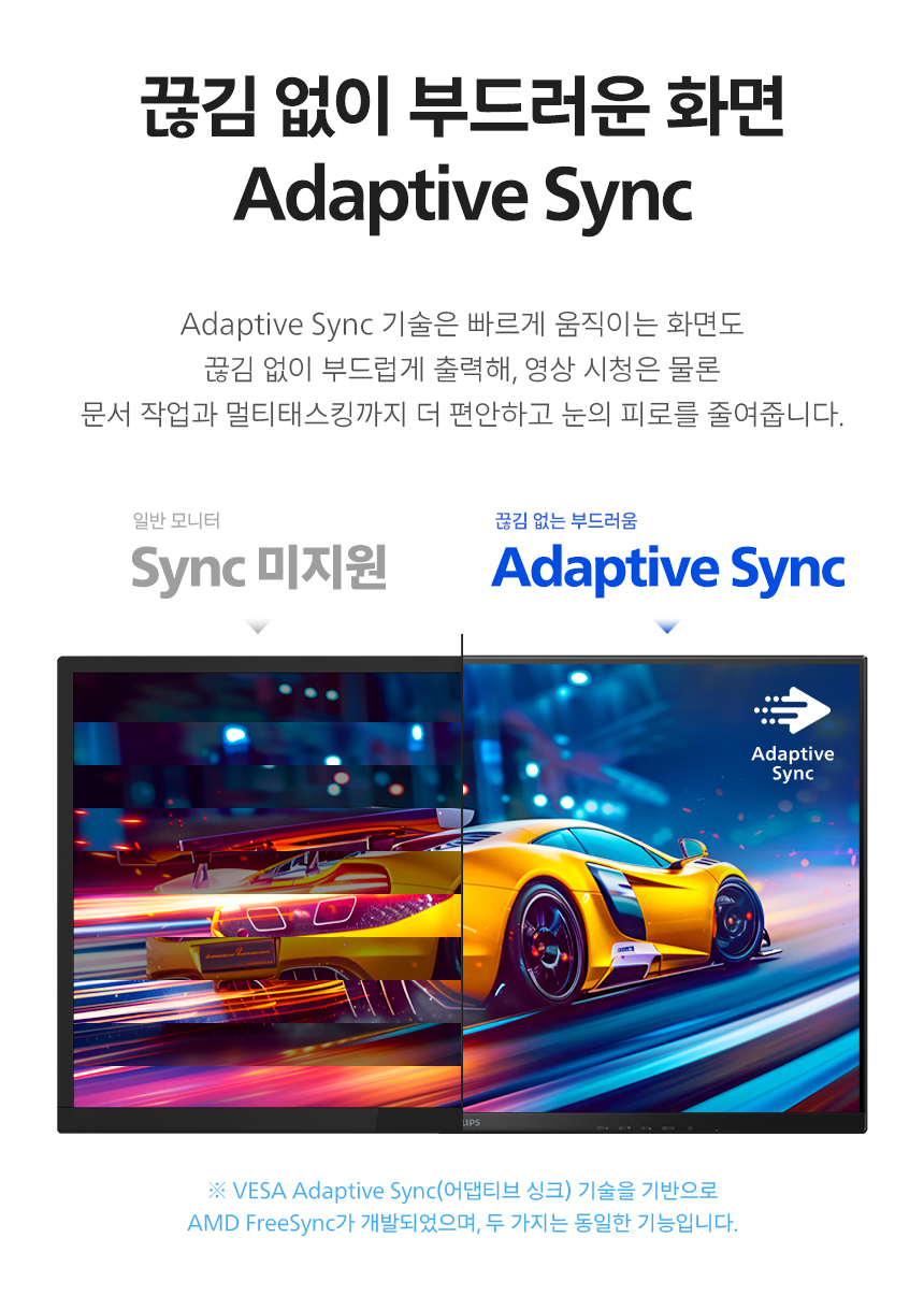 필립스 24B2N3200 120Hz IPS 보더리스 시력보호 멀티스탠드 무결점 모니터 24%EC%9D%B8%EC%B9%98 %EC%8B%9C%EB%A0%A5%EB%B3%B4%ED%98%B8 %EB%AA%A8%EB%8B%88%ED%84%B0 24B2N3200 DB 12