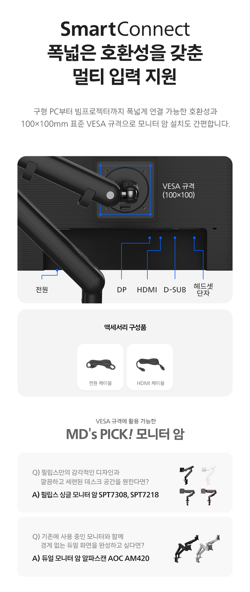 필립스 24B2N3200 120Hz IPS 보더리스 시력보호 멀티스탠드 무결점 모니터 24%EC%9D%B8%EC%B9%98 %EC%8B%9C%EB%A0%A5%EB%B3%B4%ED%98%B8 %EB%AA%A8%EB%8B%88%ED%84%B0 24B2N3200 DB 14