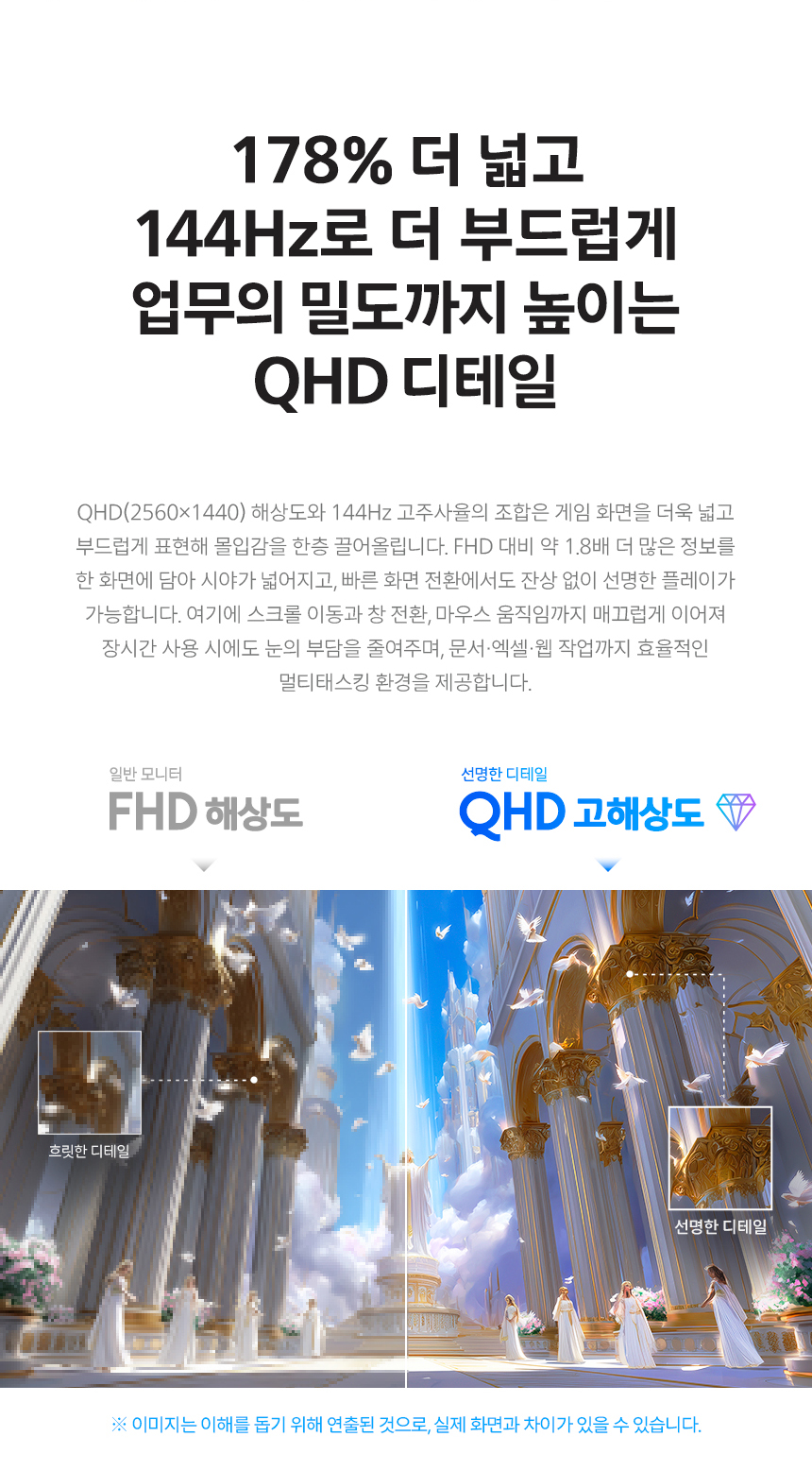 필립스 27E2G5500W QHD 144Hz 프리싱크 게이밍 화이트 높낮이 무결점 모니터 27%EC%9D%B8%EC%B9%98 %EA%B2%8C%EC%9D%B4%EB%B0%8D %EB%AA%A8%EB%8B%88%ED%84%B0 27E2G5500W 05