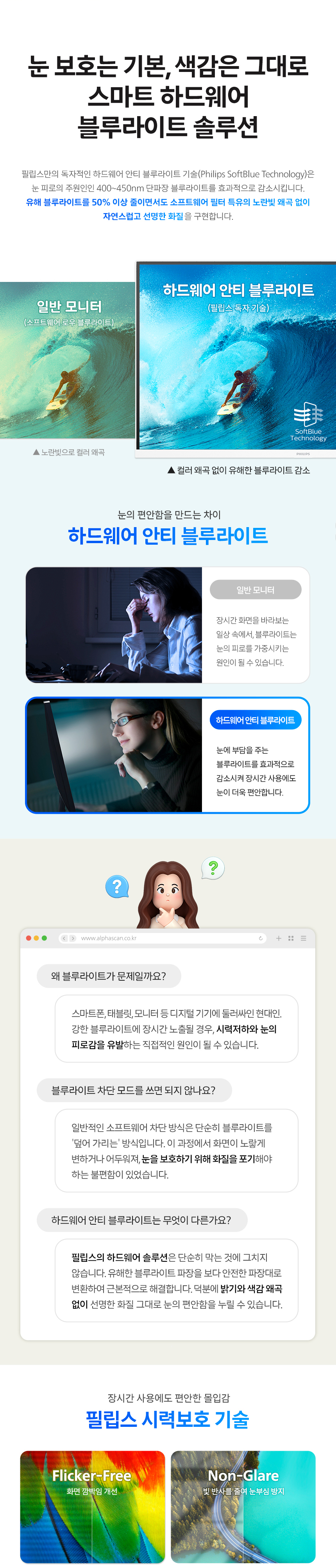 필립스 27E2G5500W QHD 144Hz 프리싱크 게이밍 화이트 높낮이 무결점 모니터 27%EC%9D%B8%EC%B9%98 %EA%B2%8C%EC%9D%B4%EB%B0%8D %EB%AA%A8%EB%8B%88%ED%84%B0 27E2G5500W 11