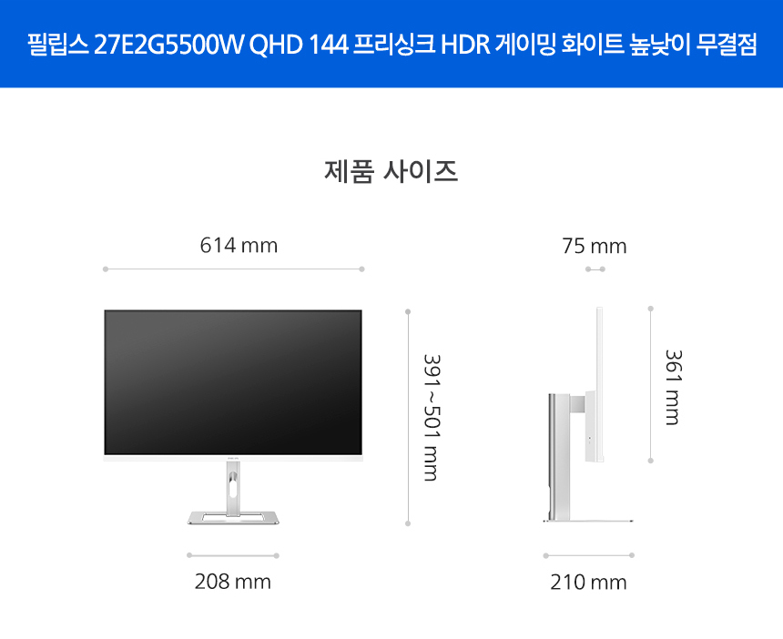 27%EC%9D%B8%EC%B9%98 %EA%B2%8C%EC%9D%B4%EB%B0%8D %EB%AA%A8%EB%8B%88%ED%84%B0 27E2G5500W 18