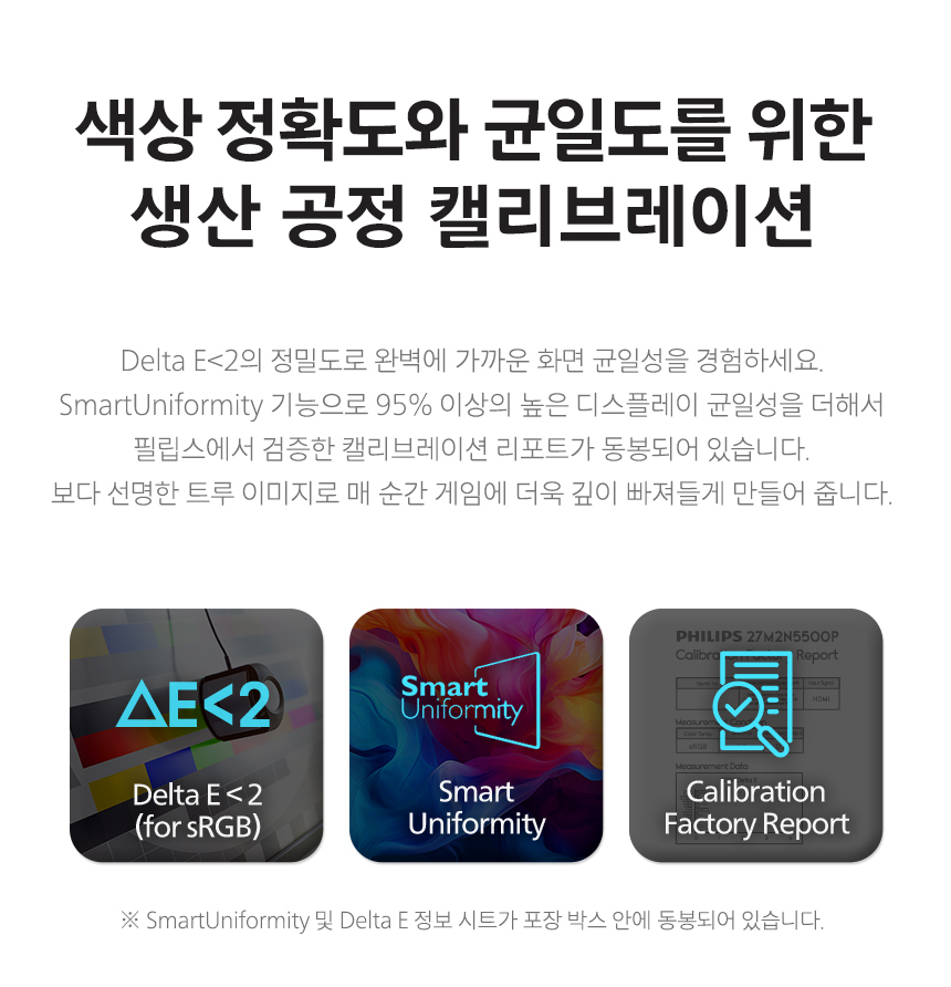 python math 및 random - 파이썬 수학 및 랜덤... 27인치 FAST IPS 게이밍 모니터, 필립스 에브니아 27M2N5500P QHD 240Hz 프리싱크 HDR 400 무결점 ...