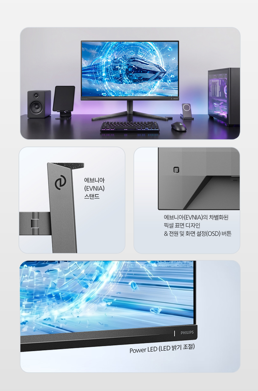 파이썬 설치 시 use admin privileges when... 27인치 FAST IPS 게이밍 모니터, 필립스 에브니아 27M2N5500P QHD 240Hz 프리싱크 HDR 400 무결점 ...