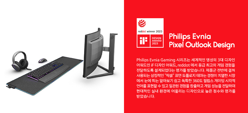 필립스 에브니아 27M2N6501L QHD OLED 240 지싱크 HDR 멀티스탠드 게이밍 화이트 퀀텀닷 데스크테리어 27인치 모니터 무결점 27%EC%9D%B8%EC%B9%98 %EA%B2%8C%EC%9D%B4%EB%B0%8D %EB%AA%A8%EB%8B%88%ED%84%B0 27M2N6501L DB 03