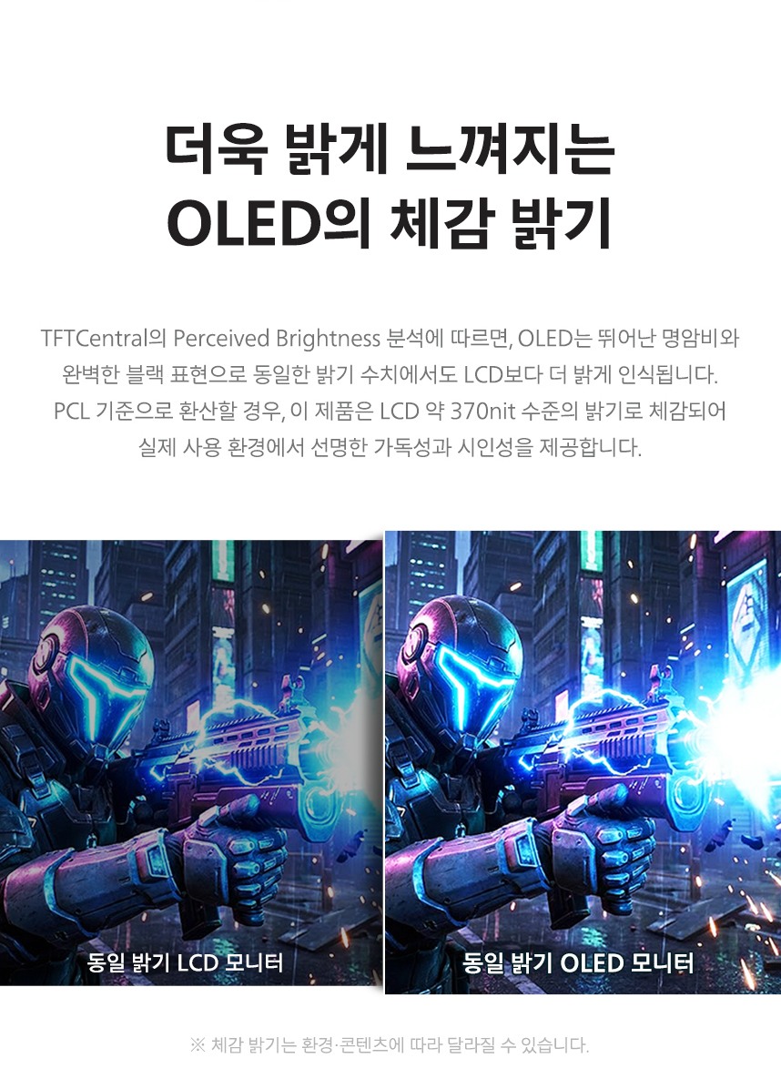 필립스 에브니아 27M2N6501L QHD OLED 240 지싱크 HDR 멀티스탠드 게이밍 화이트 퀀텀닷 데스크테리어 27인치 모니터 무결점 27%EC%9D%B8%EC%B9%98 %EA%B2%8C%EC%9D%B4%EB%B0%8D %EB%AA%A8%EB%8B%88%ED%84%B0 27M2N6501L DB 06