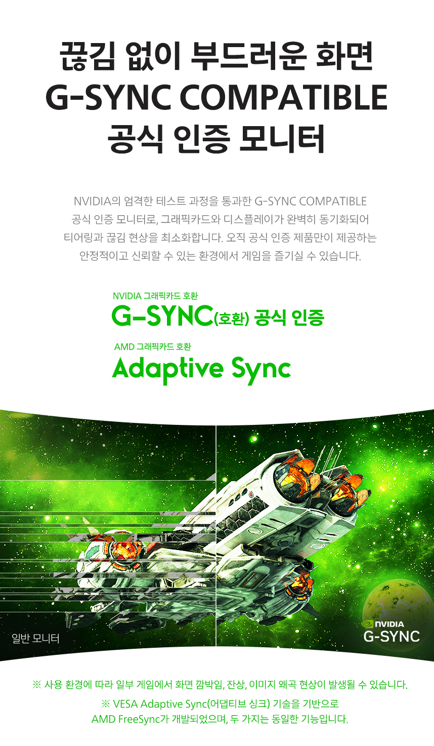 필립스 에브니아 27M2N6501L QHD OLED 240 지싱크 HDR 멀티스탠드 게이밍 화이트 퀀텀닷 데스크테리어 27인치 모니터 무결점 27%EC%9D%B8%EC%B9%98 %EA%B2%8C%EC%9D%B4%EB%B0%8D %EB%AA%A8%EB%8B%88%ED%84%B0 27M2N6501L DB 09