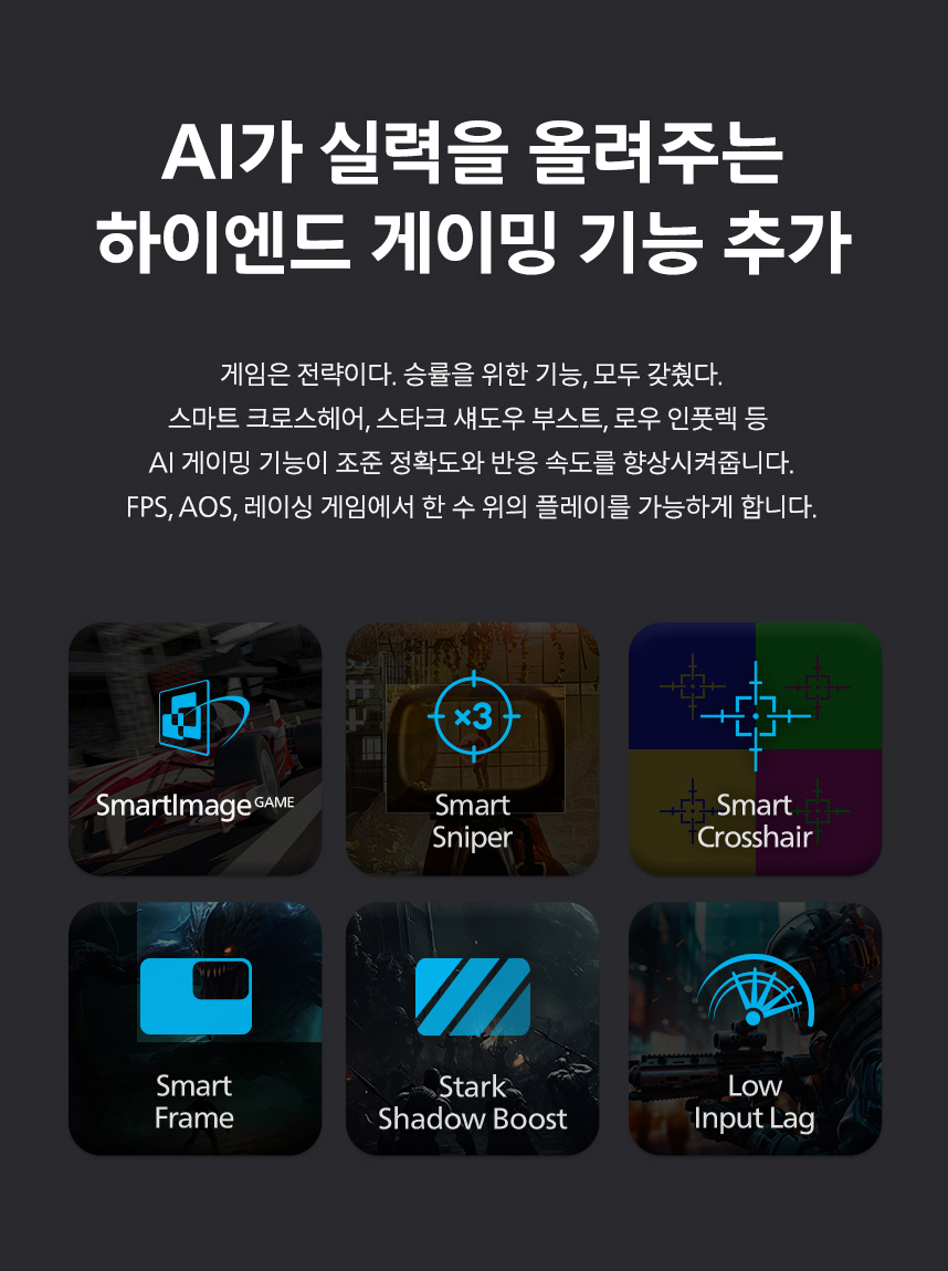 필립스 에브니아 27M2N6501L QHD OLED 240 지싱크 HDR 멀티스탠드 게이밍 화이트 퀀텀닷 데스크테리어 27인치 모니터 무결점 27%EC%9D%B8%EC%B9%98 %EA%B2%8C%EC%9D%B4%EB%B0%8D %EB%AA%A8%EB%8B%88%ED%84%B0 27M2N6501L DB 14