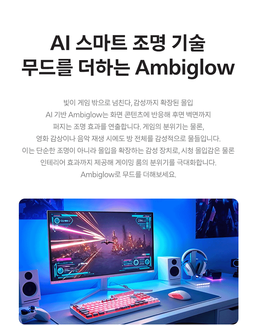 필립스 에브니아 27M2N6501L QHD OLED 240 지싱크 HDR 멀티스탠드 게이밍 화이트 퀀텀닷 데스크테리어 27인치 모니터 무결점 27%EC%9D%B8%EC%B9%98 %EA%B2%8C%EC%9D%B4%EB%B0%8D %EB%AA%A8%EB%8B%88%ED%84%B0 27M2N6501L DB 15