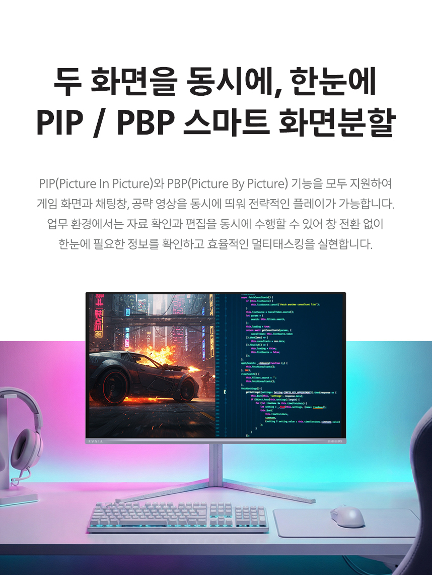 필립스 에브니아 27M2N6501L QHD OLED 240 지싱크 HDR 멀티스탠드 게이밍 화이트 퀀텀닷 데스크테리어 27인치 모니터 무결점 27%EC%9D%B8%EC%B9%98 %EA%B2%8C%EC%9D%B4%EB%B0%8D %EB%AA%A8%EB%8B%88%ED%84%B0 27M2N6501L DB 17