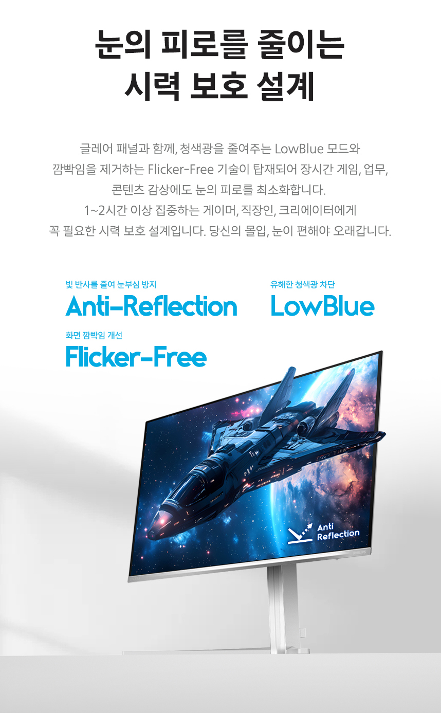 필립스 에브니아 27M2N6501L QHD OLED 240 지싱크 HDR 멀티스탠드 게이밍 화이트 퀀텀닷 데스크테리어 27인치 모니터 무결점 27%EC%9D%B8%EC%B9%98 %EA%B2%8C%EC%9D%B4%EB%B0%8D %EB%AA%A8%EB%8B%88%ED%84%B0 27M2N6501L DB 19