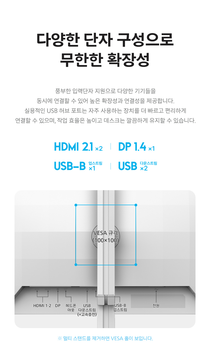 필립스 에브니아 27M2N6501L QHD OLED 240 지싱크 HDR 멀티스탠드 게이밍 화이트 퀀텀닷 데스크테리어 27인치 모니터 무결점 27%EC%9D%B8%EC%B9%98 %EA%B2%8C%EC%9D%B4%EB%B0%8D %EB%AA%A8%EB%8B%88%ED%84%B0 27M2N6501L DB 20