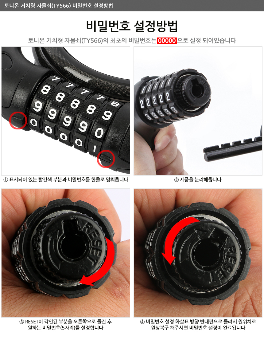 TY566_detail_2.jpg