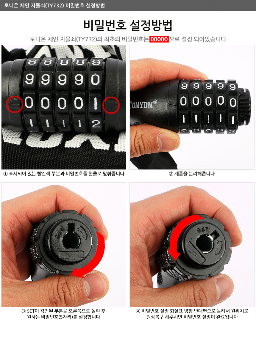 TY732_detail_2.jpg
