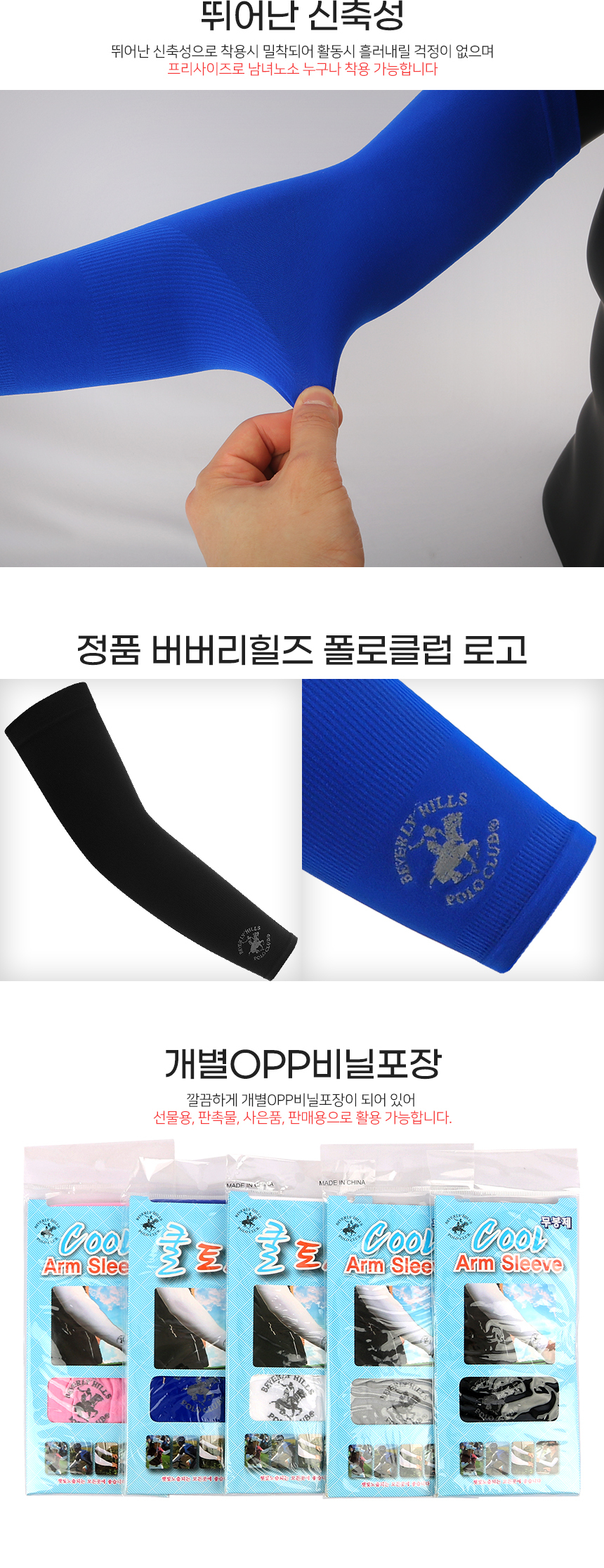 B_polo_detail_2.jpg