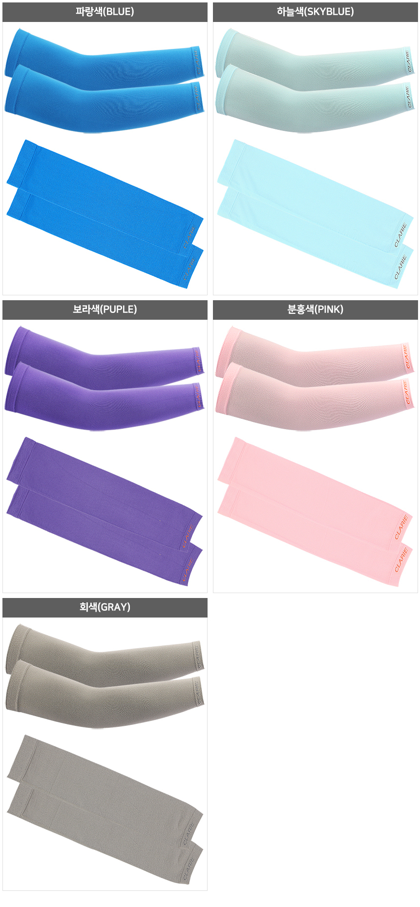 clarie_color_02.jpg
