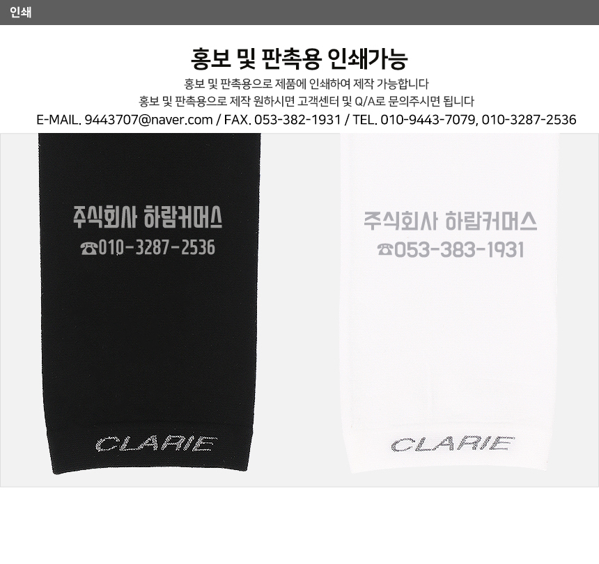 clarie_print.jpg