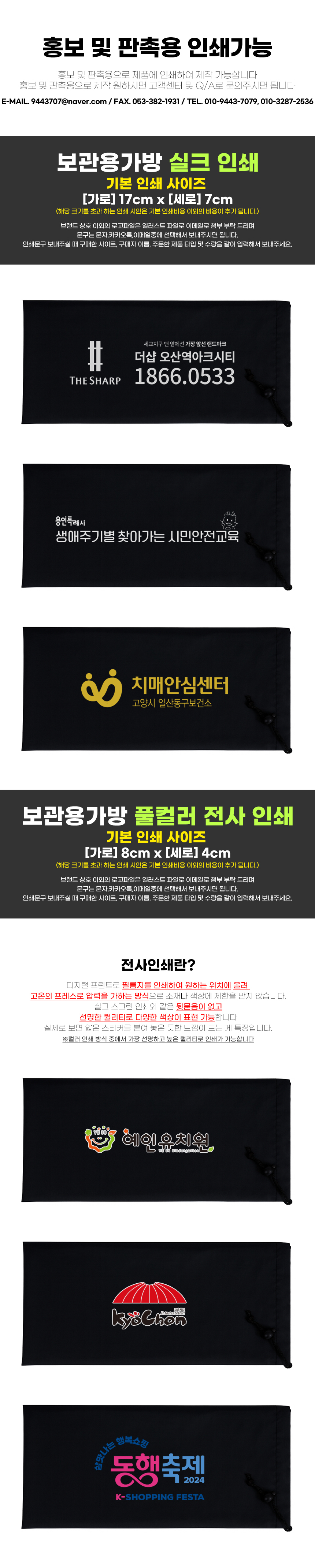 4_foldable_print.jpg