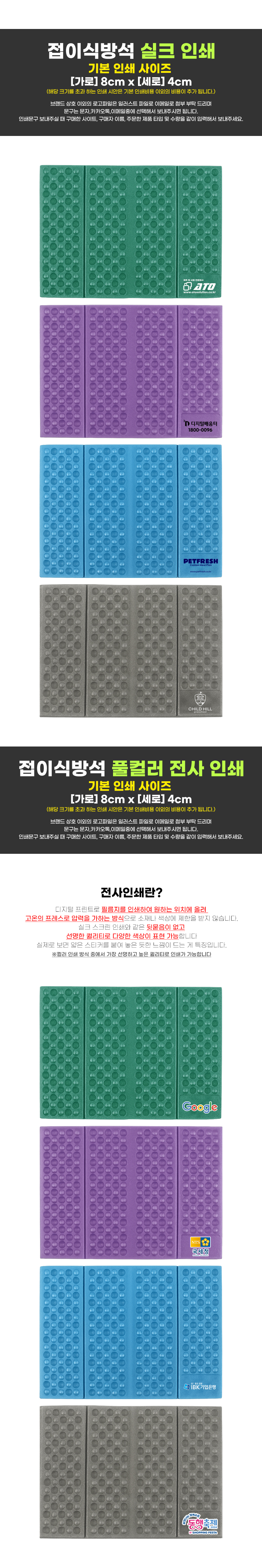 4_foldable_print_2.jpg