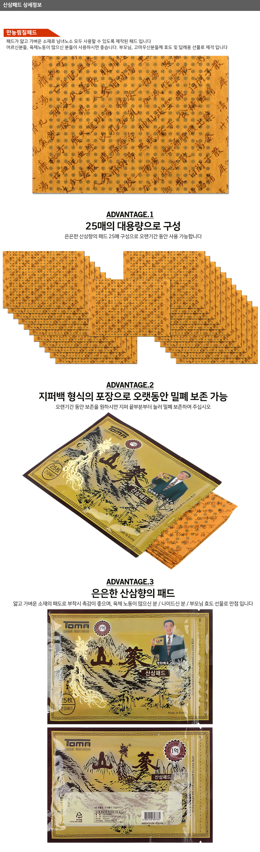 gold_ginseng_detail_4.jpg