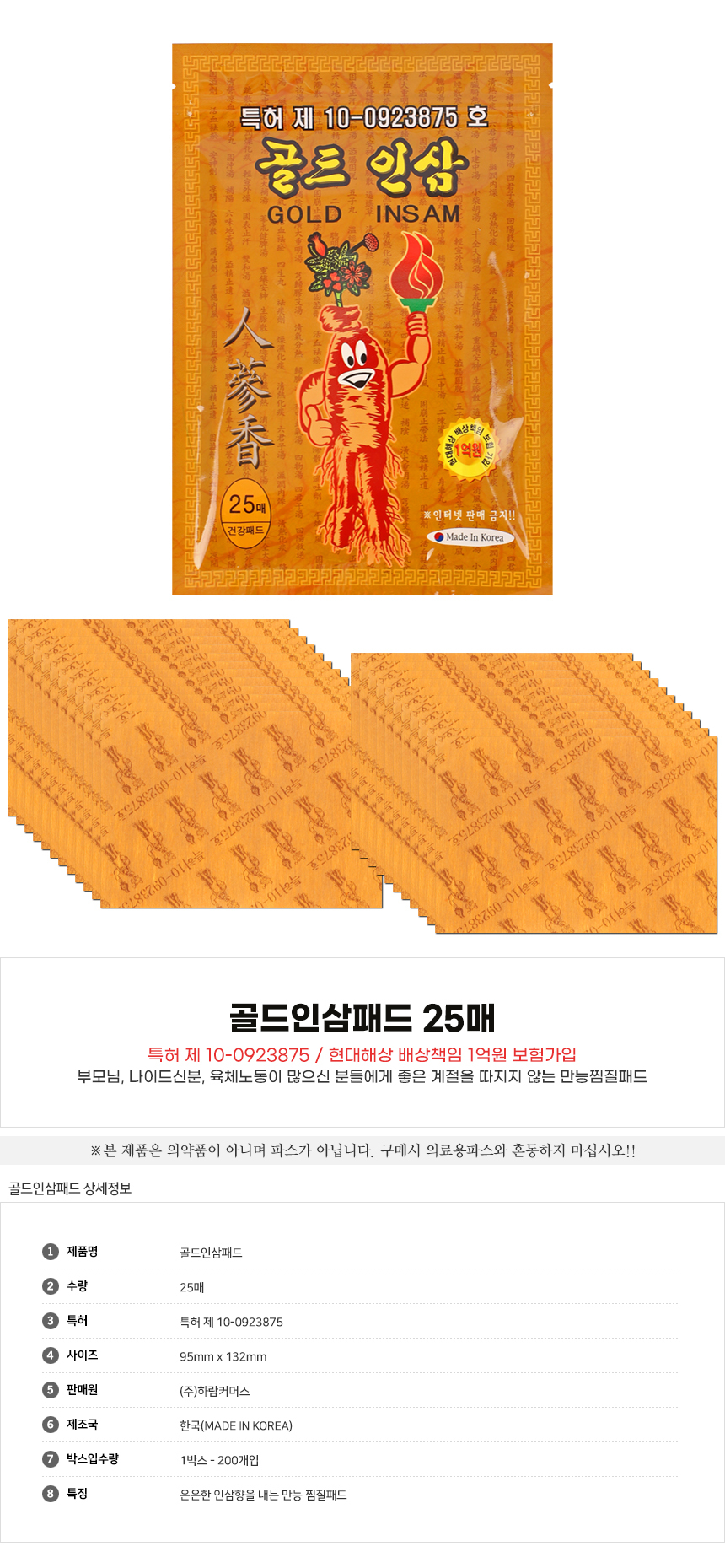 gold_ginseng_main.jpg