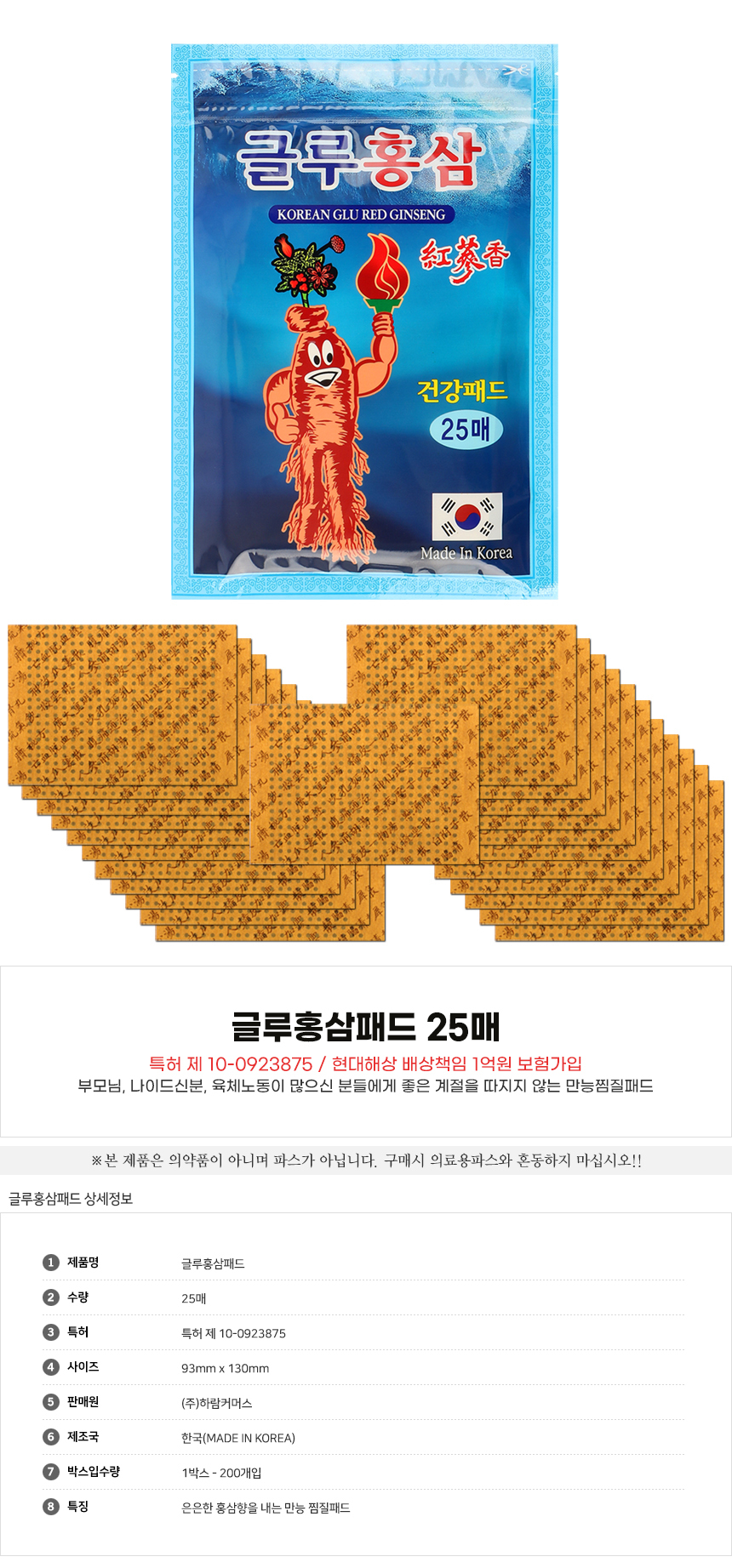 gold_ginseng_main_3.jpg