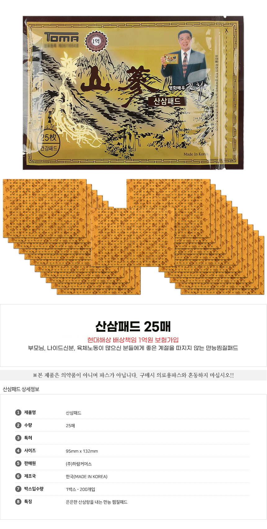 gold_ginseng_main_4.jpg
