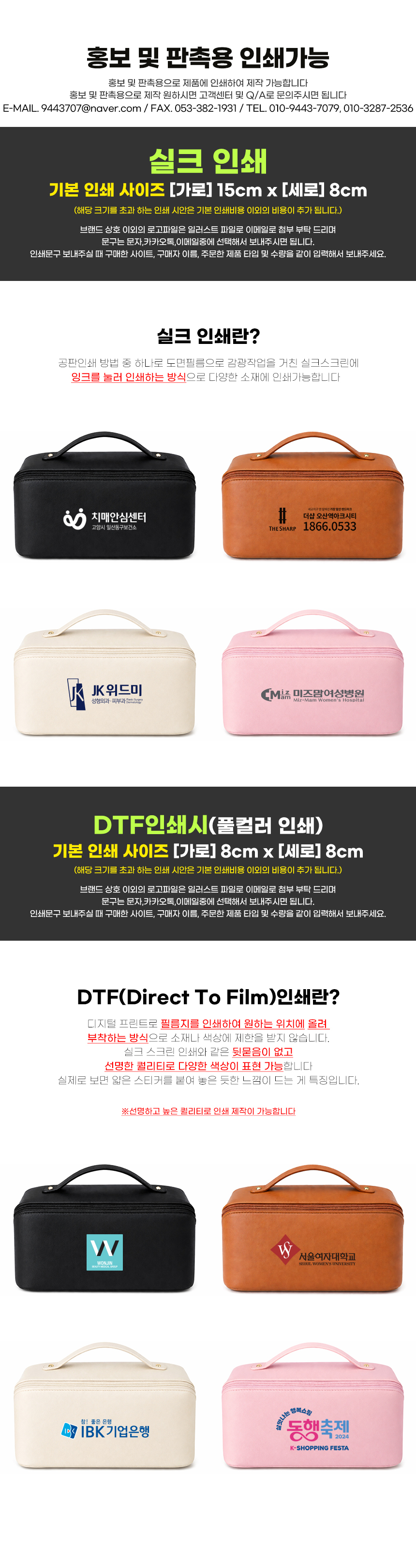 cosmetic_pouch_print.jpg