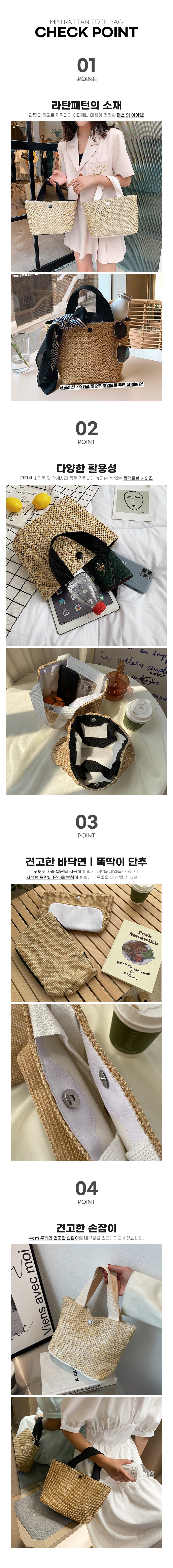 rattan_mini_bag_detail.jpg