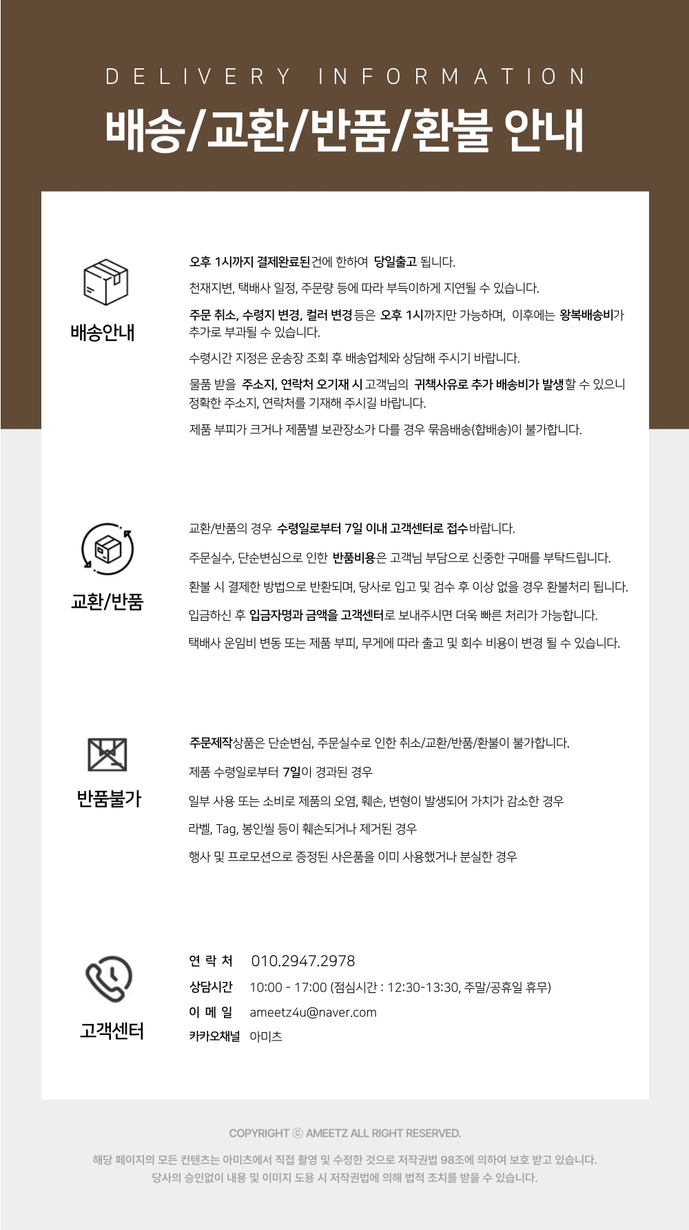 원목 LED 십자가 무드등 기도등 교회 단체 선물 성당 성물 기도 상세 이미지 9
