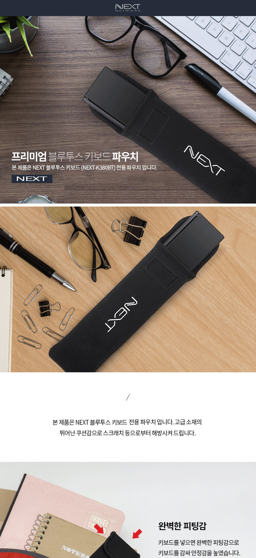 NEXT-K381BT_1.jpg