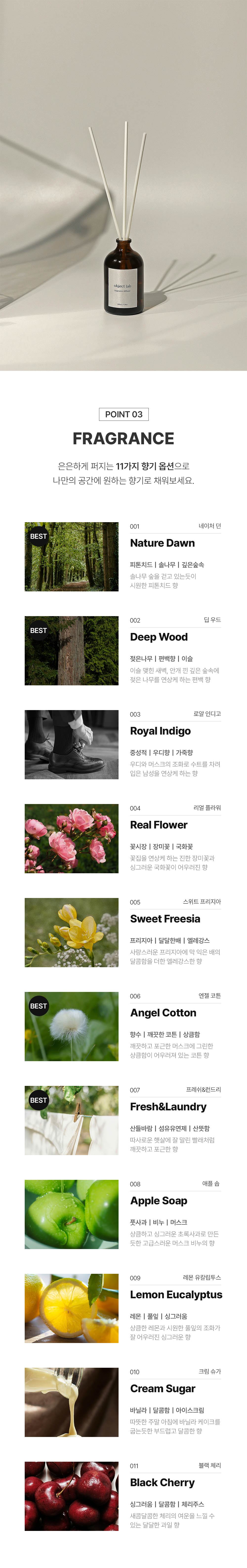 오브젝트랩 디퓨저 실내방향제 100ml 상세 이미지 2