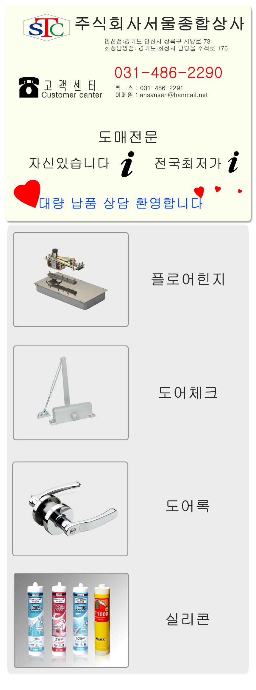 Bolor Outlet | Auction