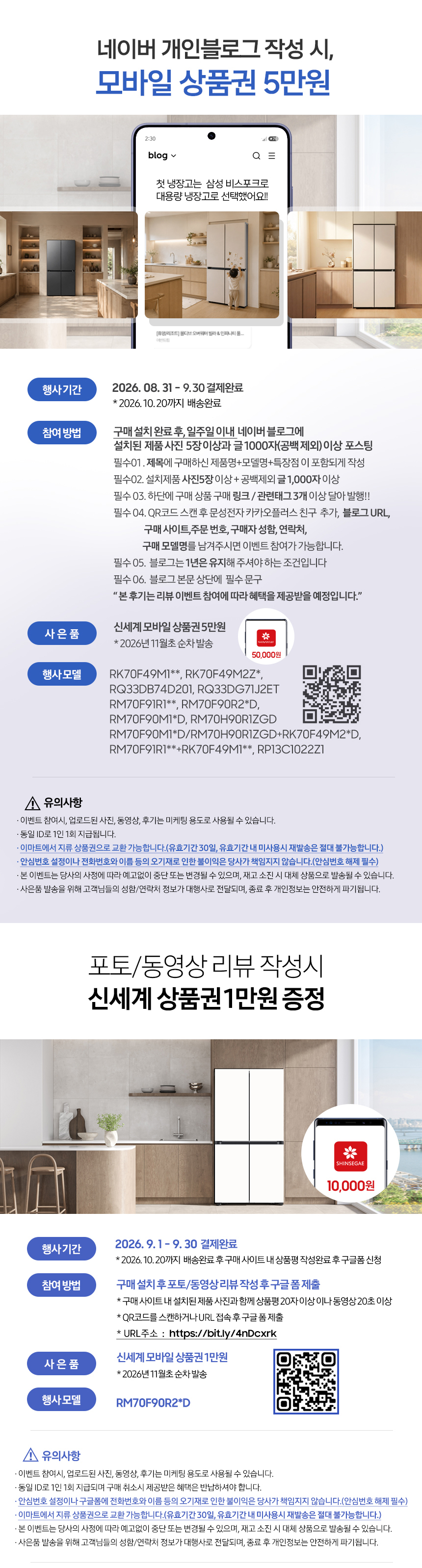 상품권